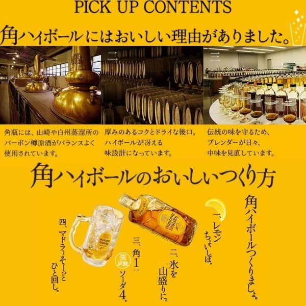 サントリーウイスキー 角瓶 サントリー ウイスキー 角 40度 業務用 5L