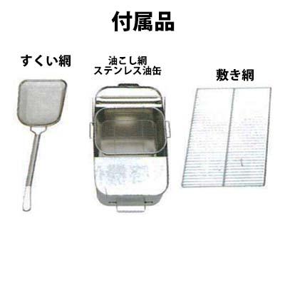 ☆地域限定送料無料☆ タニコー電気フライヤー2018年TEFL－35N