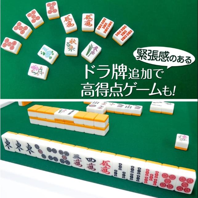 28mm 麻雀牌セット 手打ち麻雀用 赤牌 季節牌 点棒 リーチ棒 サイコロ