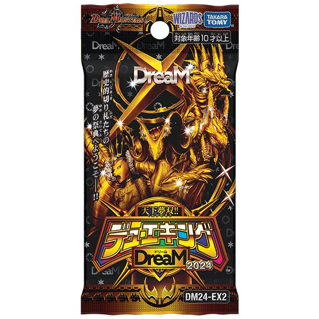 デュエキングDream WBOX 未開封 2b とデュエマヒロインBEST 1b 楽天