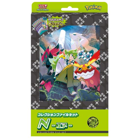 ポケモン トレーディングカードファイル4個セット未開封 カード