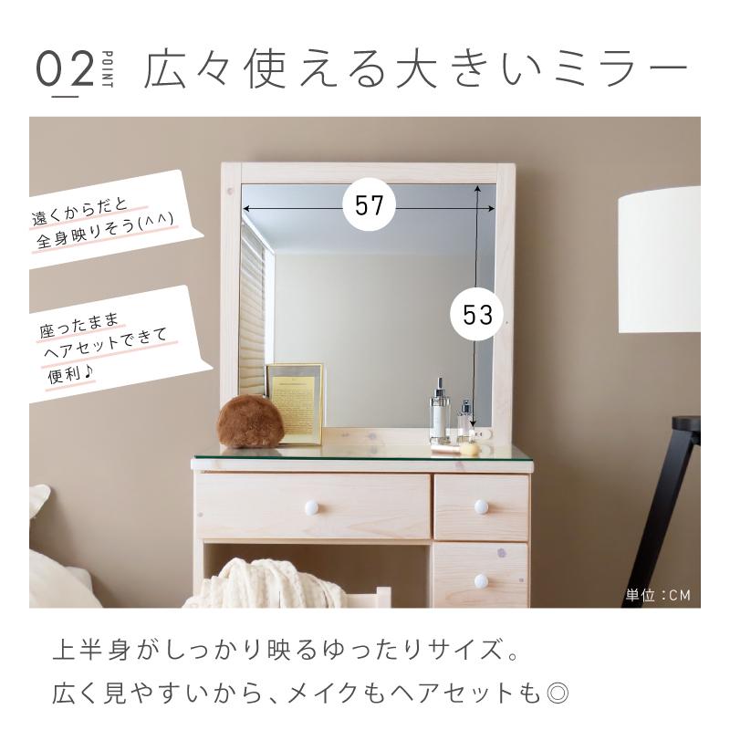 楽天市場】カントリー（ドレッサー・鏡台｜収納家具）：インテリア