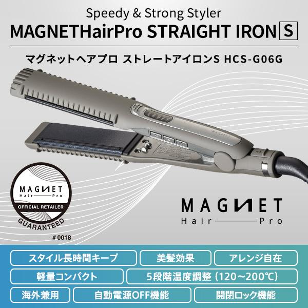 CREATEs（クレイツ） レビューで選べるプレゼント マグネットヘアプロ