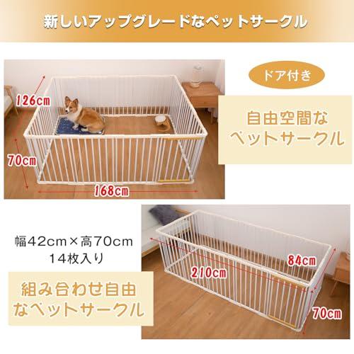 SALE犬用ケージ ペットサークル 幅145 奥行68 高 70cm ベージュ Amazon