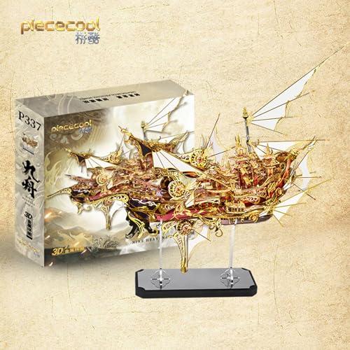 Piececool ピースクール 立体パズル 金属製 九舟 古代戦艦 スタンド