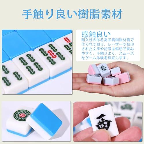 麻雀牌セット 青いケース付き 【未使用品】 Yuta S 青 黄色セット 麻雀