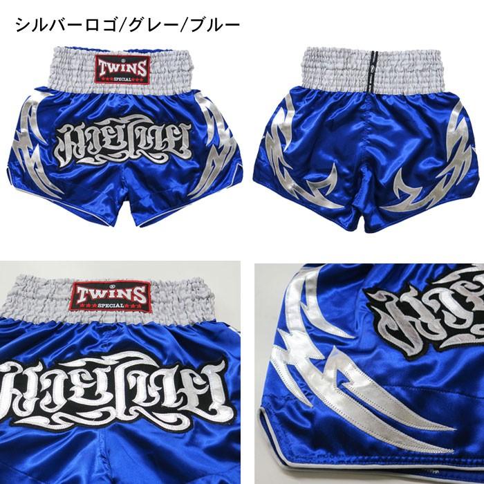 ツインズ TWINS キックパンツ ムエタイパンツ ファイトショーツ