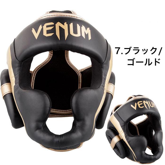 VENUM（ヴェヌム） ヘッドギア プロ 上級者 中級者 初心者 メンズ