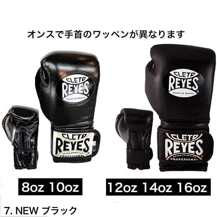 Reyes（レイジェス） グローブ ボクシング ベルクロ式 ボクシング