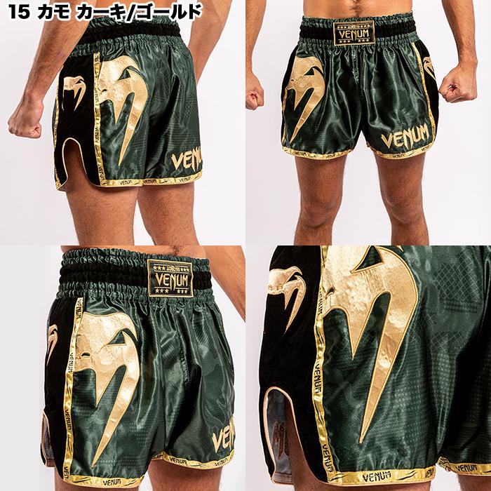 keezy】Venum ヴェナム ムエタイ キックパンツ① keezy】Venum