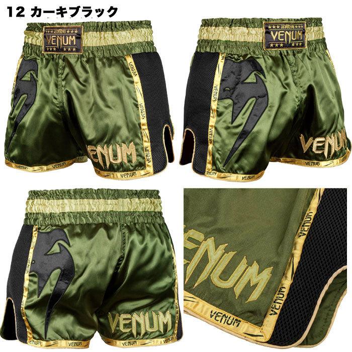 VENUM（ヴェヌム） ベヌム ムエタイパンツ キックパンツ Giant S〜XL