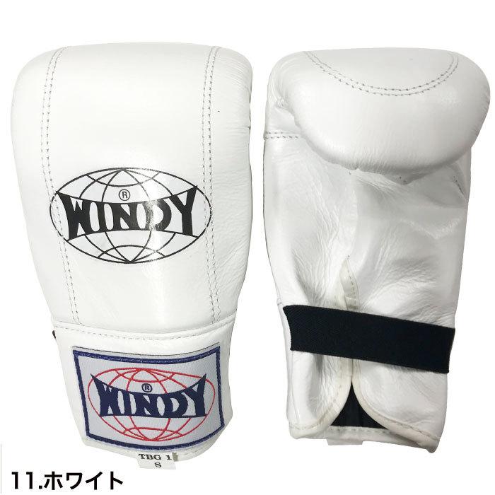 WINDY（ウィンディ） 【国内在庫あり 即納】WINDY パンチング グローブ