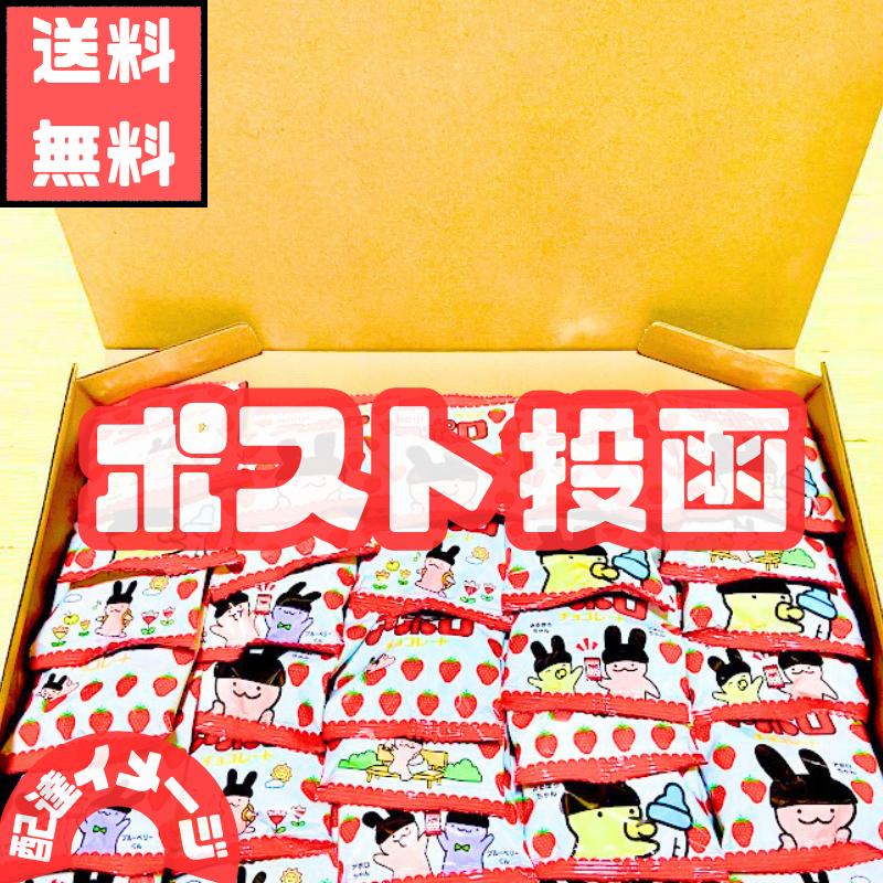 アポロ（明治） 明治 アポロ チョコレート 小袋 10袋 コストコ 食べ