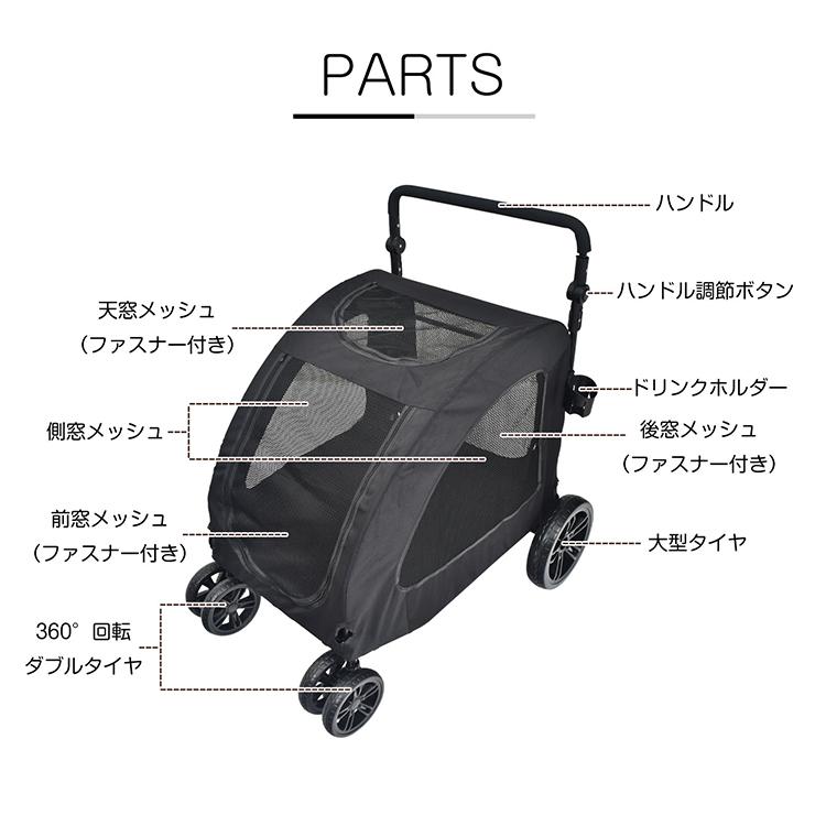 ペットカート ペットキャリー 折り畳み 折りたたみ 犬 猫 カート 耐