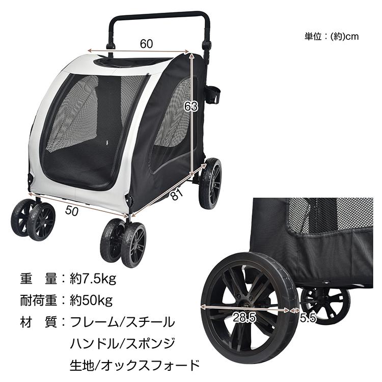 ペットカート ペットキャリー 折り畳み 折りたたみ 犬 猫 カート 耐