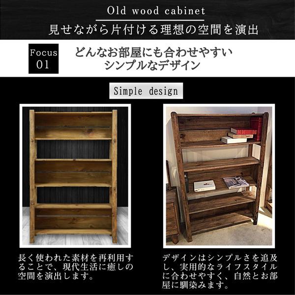 オープン キャビネット シェルフ 本棚 アンティーク クラシック