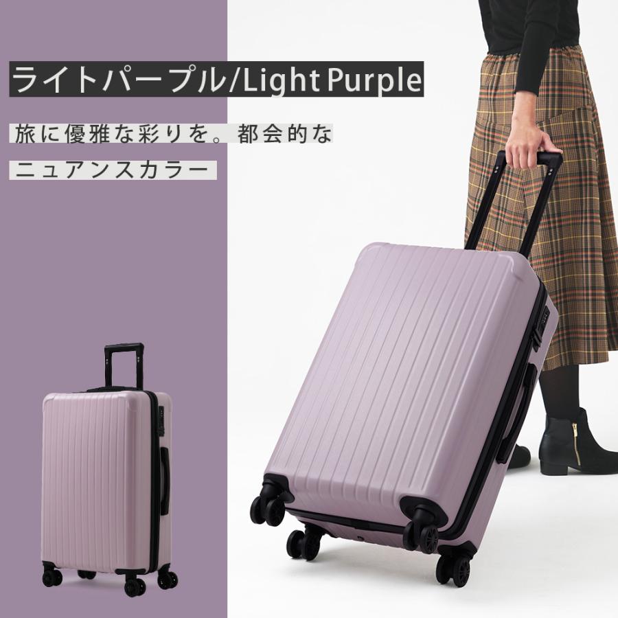 スーツケース TANOBI キャリーバッグ 大型 Lサイズ 7~14日 フック機能