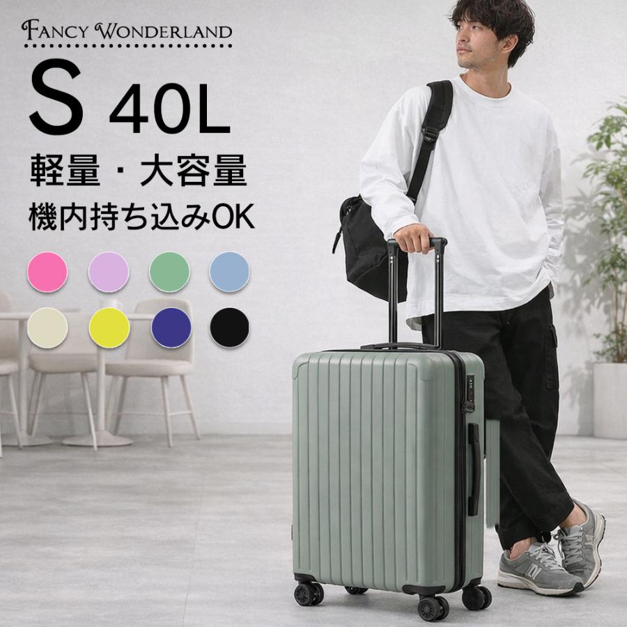 FANCY WONDERLAND スーツケース s 軽量 機内持ち込み キャリーケース s