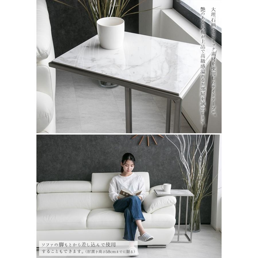 展示品 イトキン社 マーブルトップテーブル 大理石 サイドテーブル ※i1