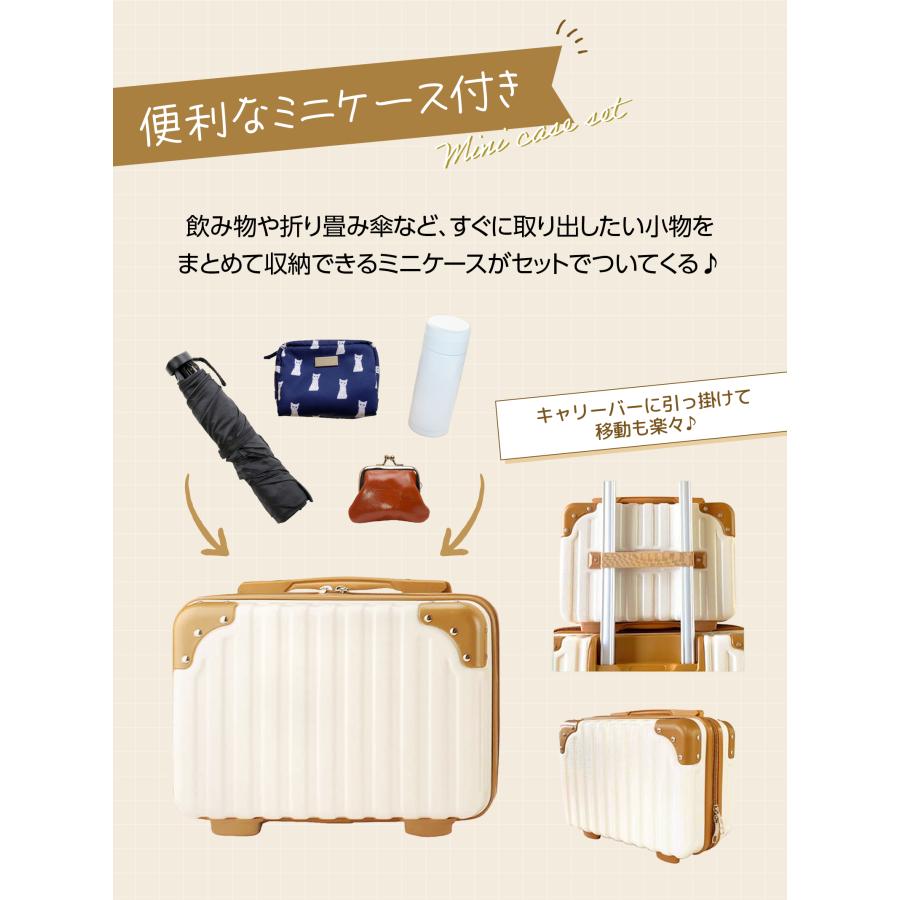 スーツケース☆ミニケース付き☆ Sサイズ キャリーケース キャリー