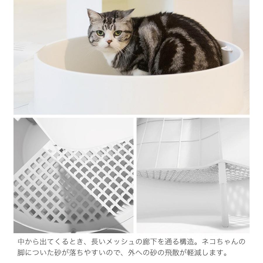 pidan（ピダン） 猫用 トイレ 本体 スノードーム Igloo Cat Litter Box