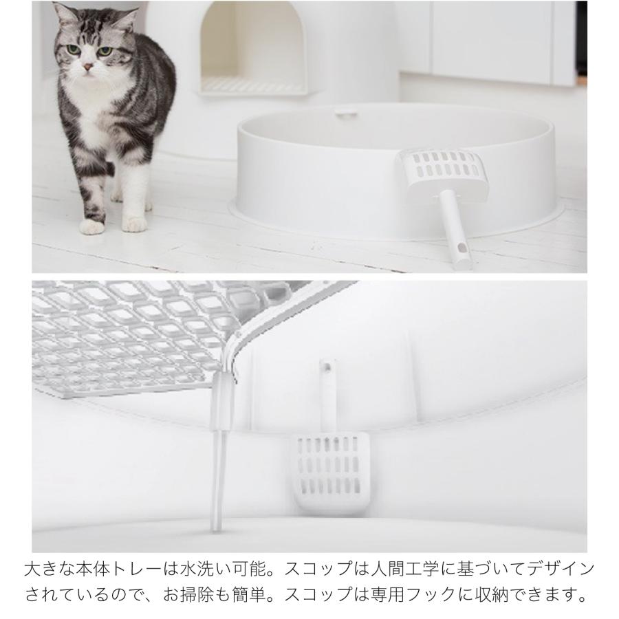 pidan（ピダン） 猫用 トイレ 本体 スノードーム Igloo Cat Litter Box