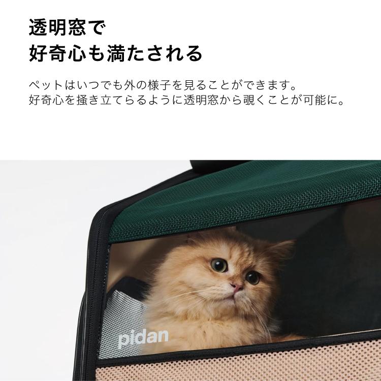 pidan（ピダン） 猫 犬 ペット用 折り畳み式 ハウス型 トラベル
