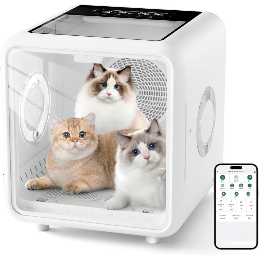 ペットドライルーム ペットドライヤー 業界最大80L容量 ペット乾燥機