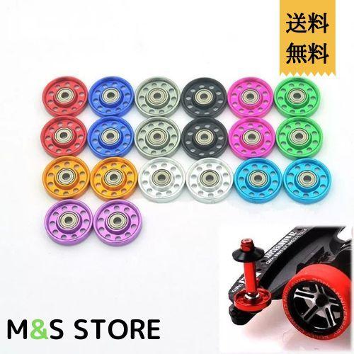 ミニ四駆 改造 アルミローラー ベアリング 8個セット 13mm : M&S STORE