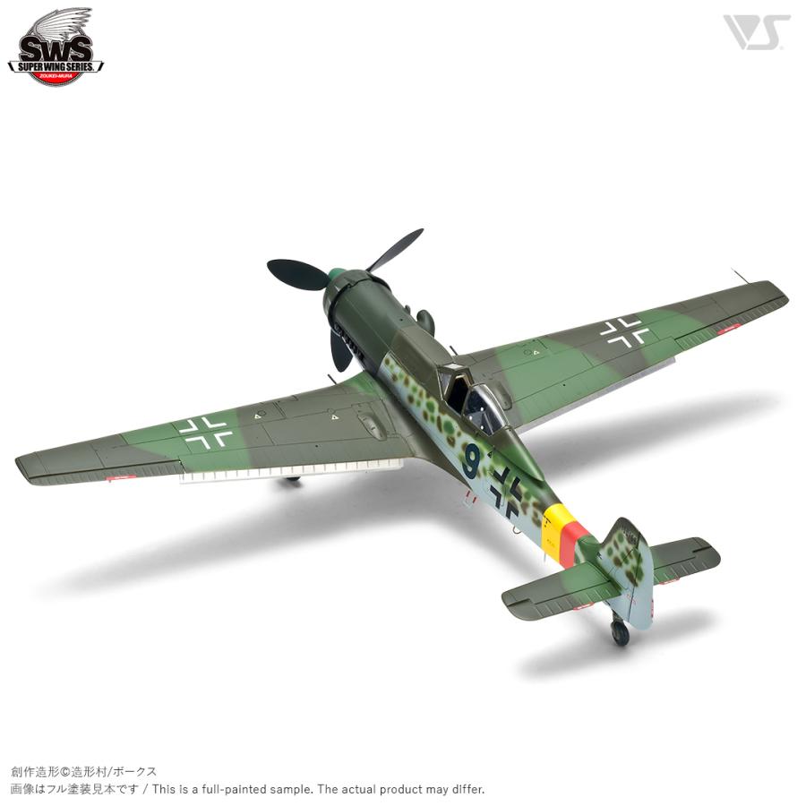 造形村 SWS 1/48 フォッケウルフ Ta 152 H-1 : メモリーオンライン