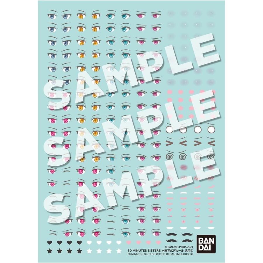 BANDAI（バンダイ） 30MS 30 MINUTES SISTERS 水転写式デカール 汎用(2