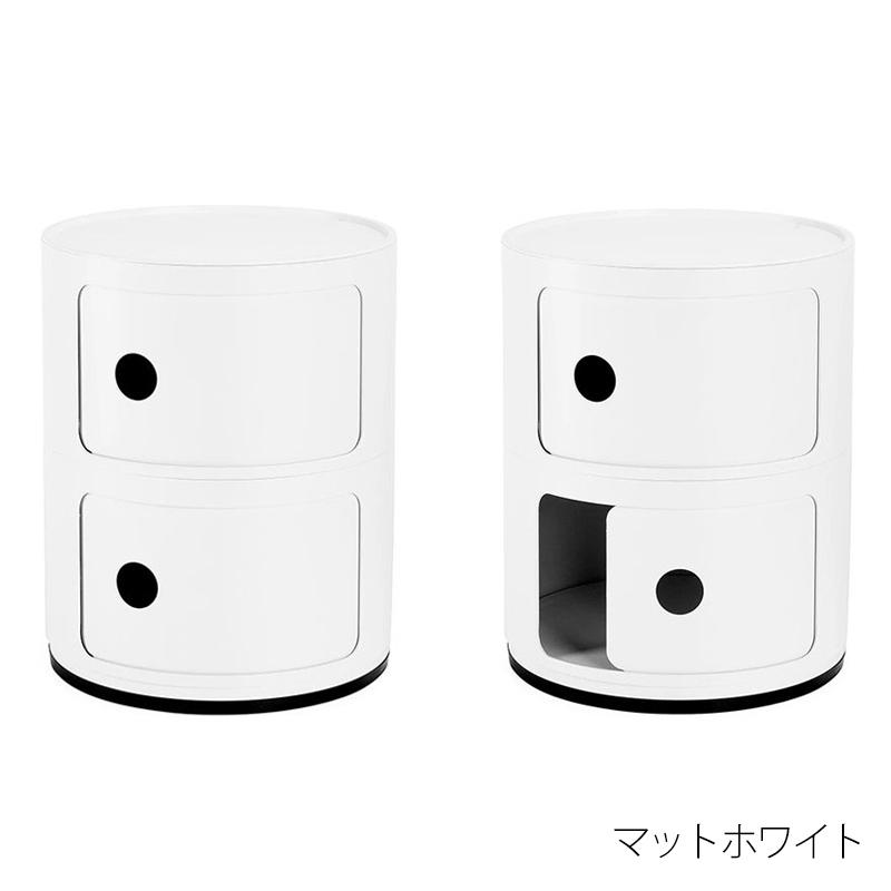 Kartell（カルテル） 正規代理店 収納家具 2段 Componibili2