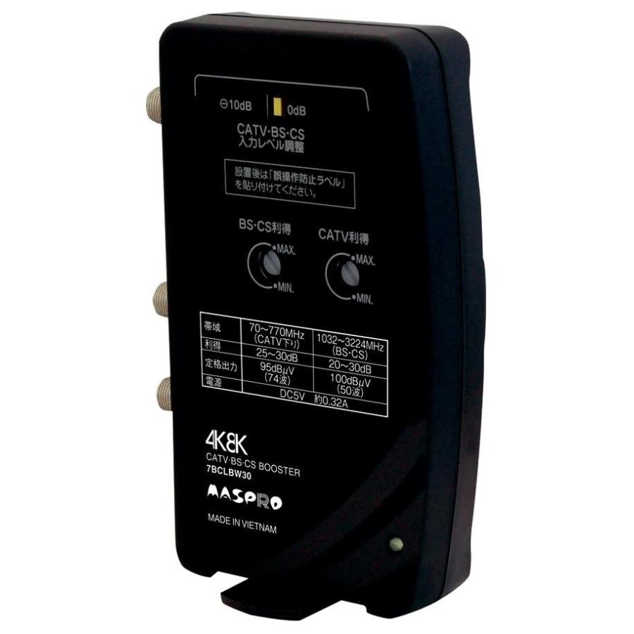 マスプロ（MASPRO） 4K・8K衛星放送(3224MHz)対応 屋内用 (卓上・壁掛