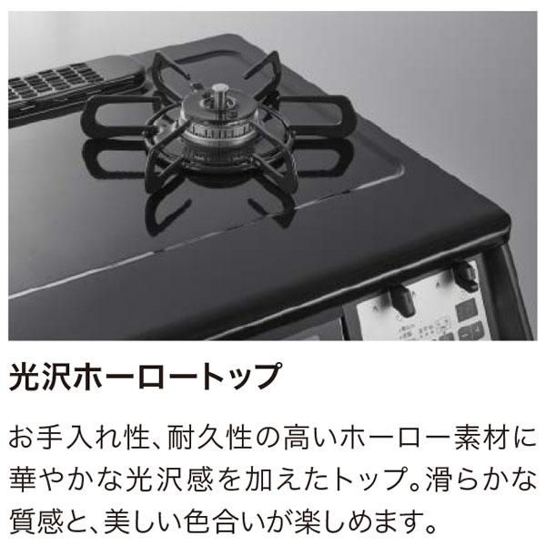 ノーリツ（NORITZ） ガスコンロ 都市ガス12A/13A用 プロパンガス(LP