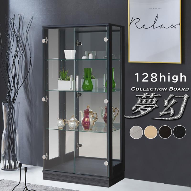 ARTTOWN コレクションボード 幅60 ハイタイプ コレクションケース