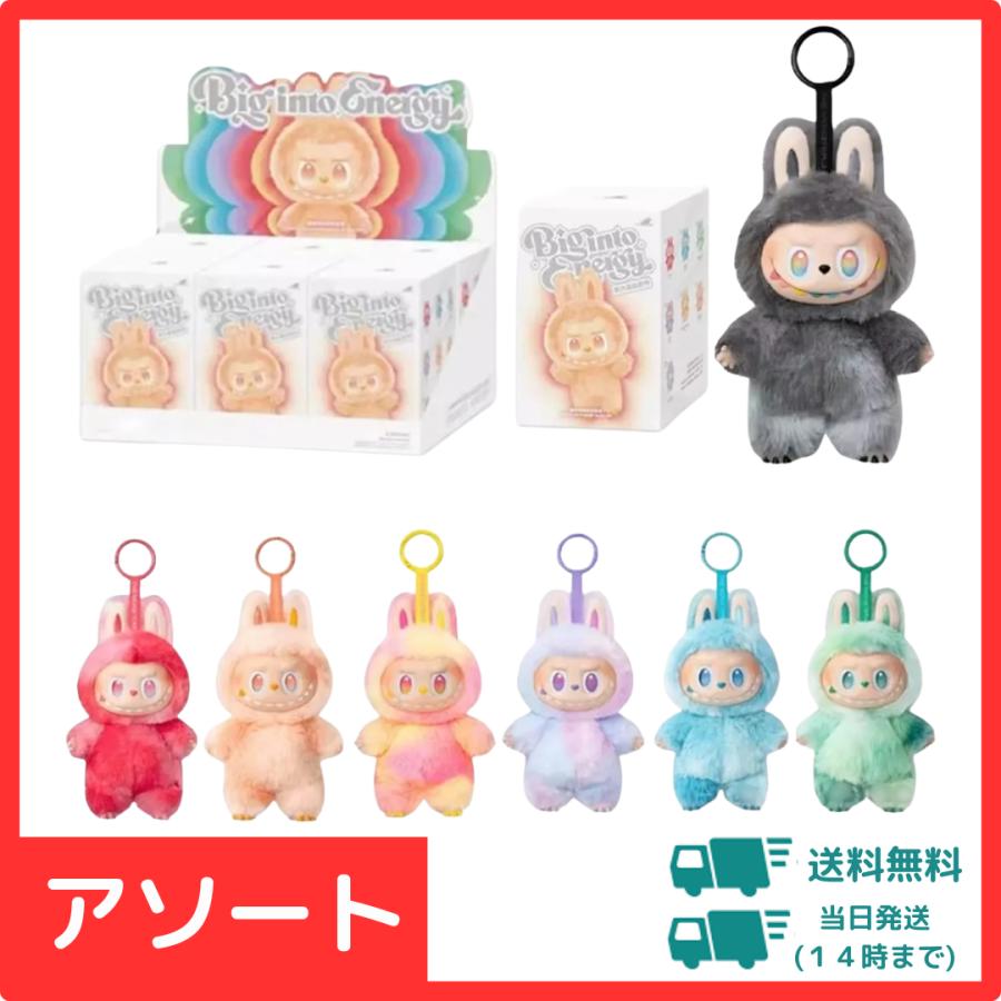 ラブブ エナジー THE MONSTERS Big into Energy THE MONSTERS Big into