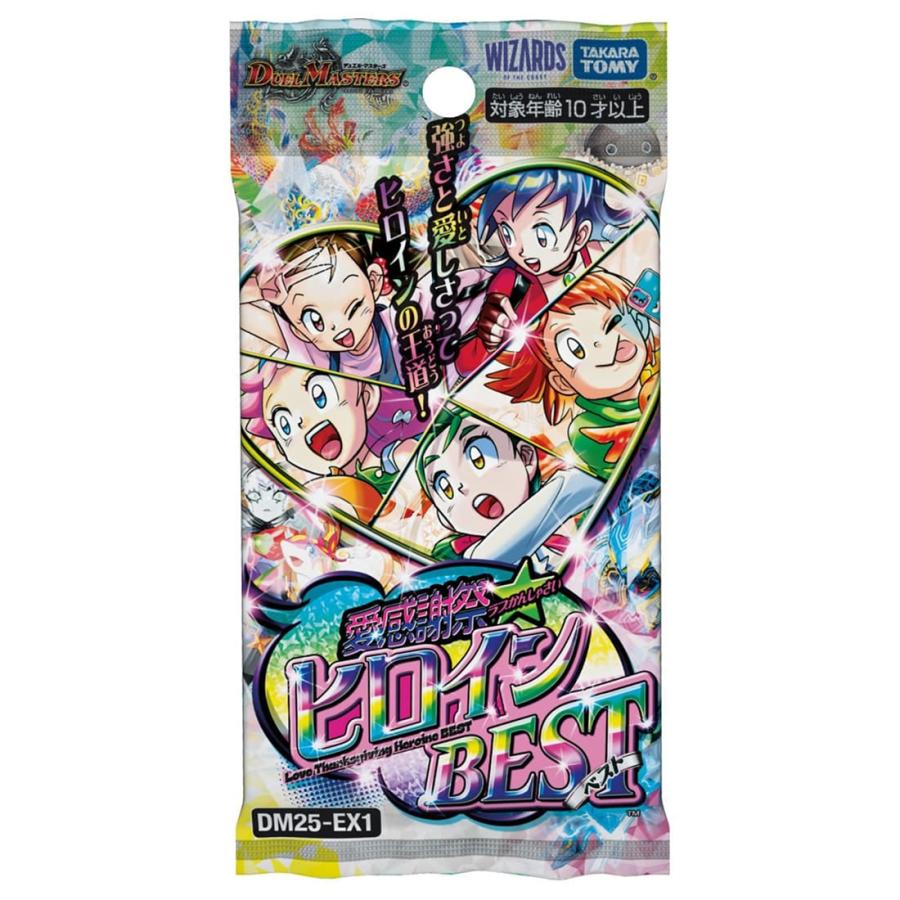 デュエルマスターズ ヒロインBest3BOXセット 新品未開封 3boxセット
