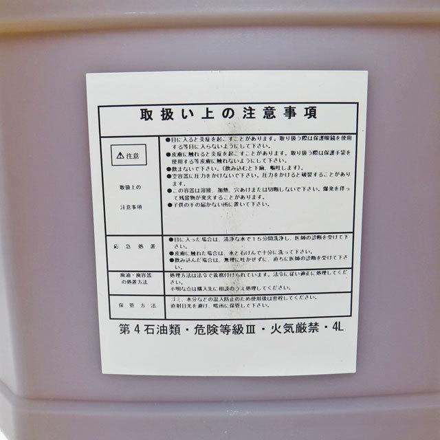 送料無料】MMC ハーレー専用オイル POWER RED 『MAMUSHI』スペシャル