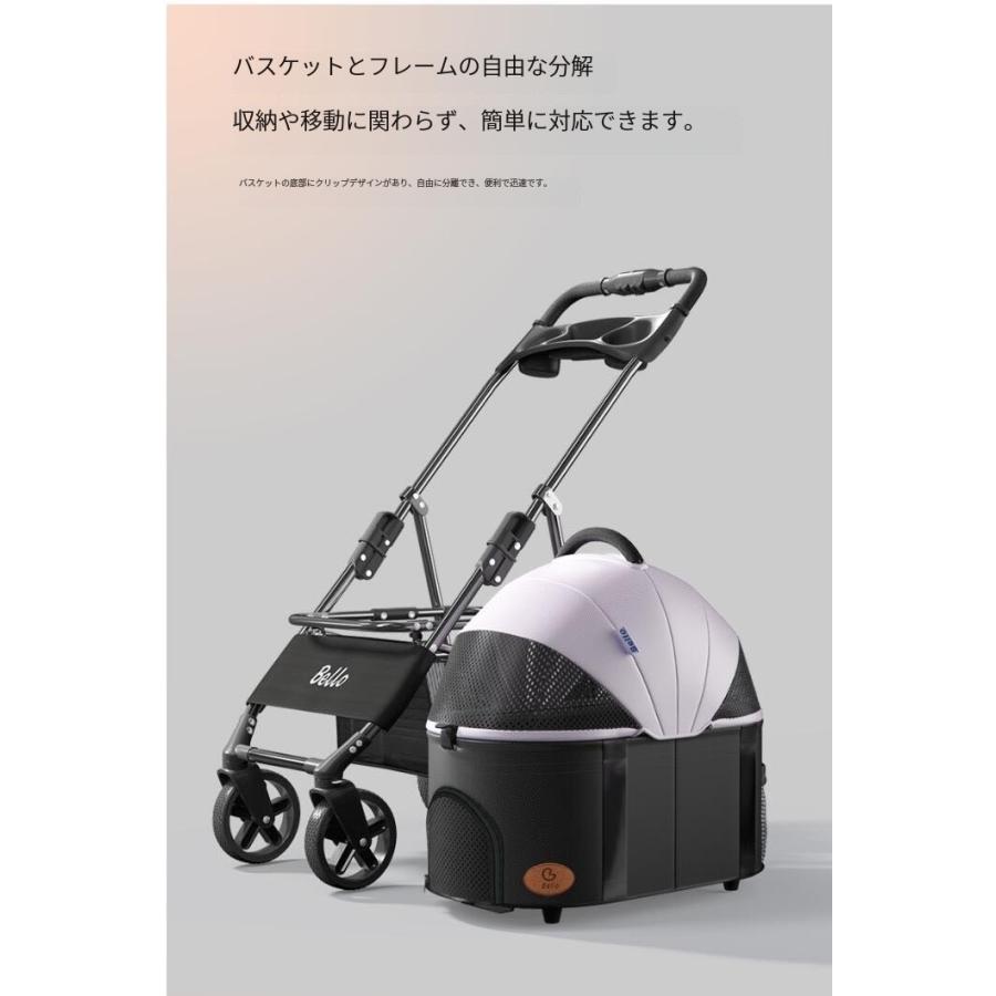限定セール】Belloペットカート 軽量 折りたたみ 犬 カート 取り外し