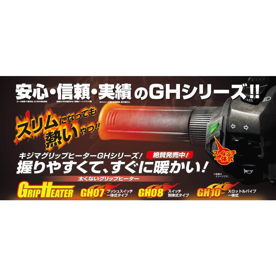 KIJIMA（キジマ） 11日クーポン配布 バイク用 ハンドル グリップ