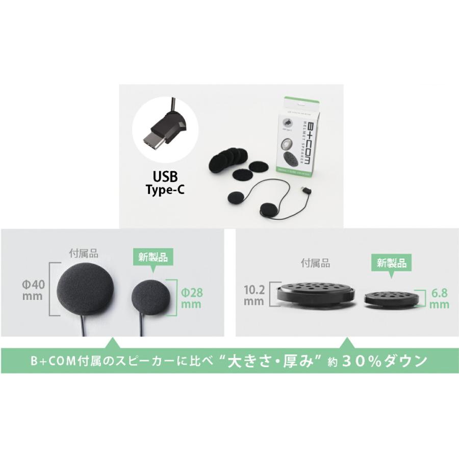 B＋COM（ビーコム） 11日クーポン配布 SYGN HOUSE サインハウス バイク