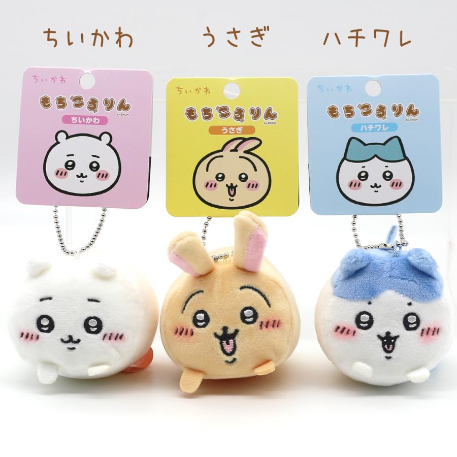 ちいかわ 20点 まとめ売り ぬいぐるみ マスコット 小物ケース