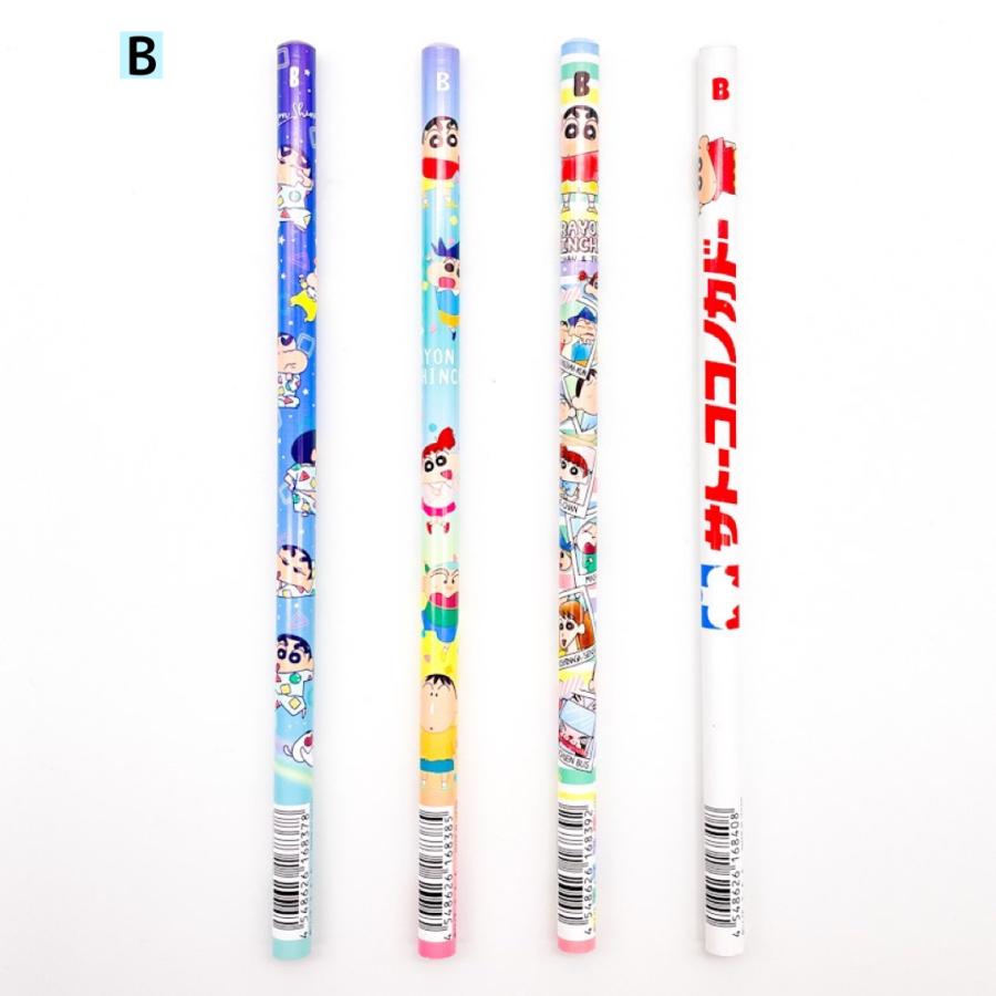鉛筆 えんぴつ 2B 男の子 小学生 B クレヨンしんちゃん えんぴつ4本