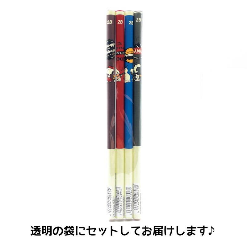 SNOOPY（スヌーピー） 鉛筆 2B 小学生 男の子 男子 筆記用具 筆記具