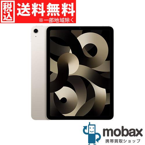 iPad Air 第5世代64GB Wi-Fi スターライト新品未使用、未開封