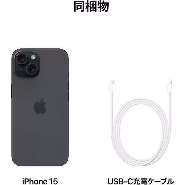 iPhone15 128GB【国内版SIMフリー】【新品 未開封】 Black ブラック
