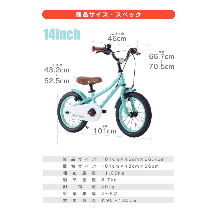 キンクン】子供用自転車 BIKKE ビッケ m | ［子ども用自転車］キッズ
