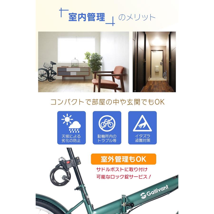 折りたたみ自転車 20インチ カゴ付き シマノ 6段変速 フロントライト