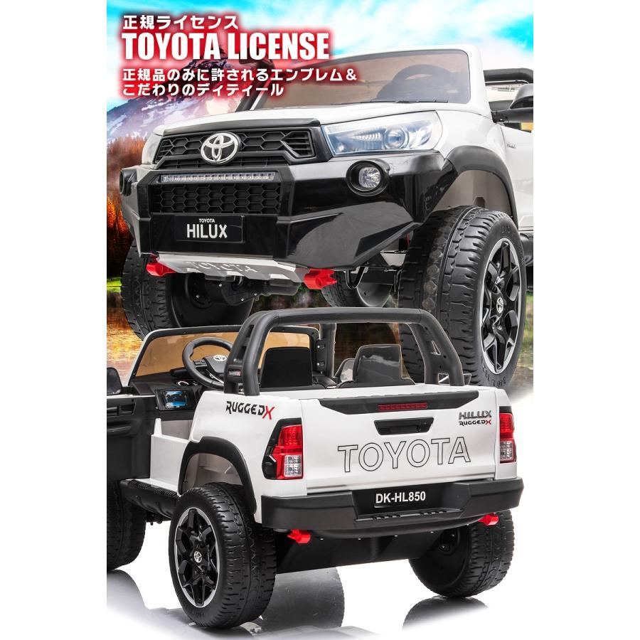 Lamborghini（ランボルギーニ） 乗用玩具 乗用ラジコン TOYOTA HILUX