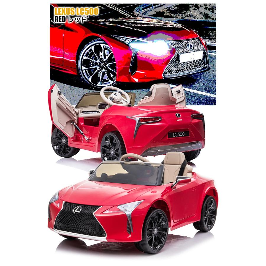 Lamborghini（ランボルギーニ） 乗用玩具 乗用ラジコン レクサス LEXUS